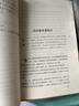 全5册 快乐读书吧五年级上册必读课外阅读书 中国民间故事田螺姑娘 非洲民间故事 欧洲民间故事 列那狐的故事 一千零一夜 四升五暑假阅读 赠考点小册子 新老版本随机发货 实拍图
