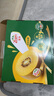 佳沛（zespri）新西兰  阳光金奇异果25-27粒原箱特大果单果约122-146g  猕猴桃 实拍图