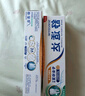 舒适达小亮钻抗敏感专业修复Novamin技术美白牙膏90g 新旧包装随机发 实拍图
