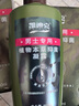 凯迪克凯迪克植物本草抑菌凝露(男士专用)260ml*2私处护理新老包装交替 实拍图