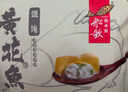 船歌鱼水饺 黄花鱼鸡汤馄饨小云吞200g/袋15只（150g混沌+50g鸡汤）儿童早餐 实拍图