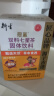 衍生七星茶儿童清清宝山楂鸡内金饮料 奶粉伴侣 香港著名品牌 200g 实拍图