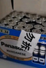 松下（Panasonic）5号电池五号AA碳性40节盒装适用于低耗电玩具/遥控器/挂钟/计算器等 实拍图