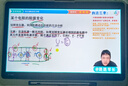 读书郎（readboy）学习机C70pro学生平板12.35英寸护眼屏学练机 家教机点读机小学初中高中同步 作业批改 难题解答 实拍图