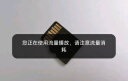 金士顿（Kingston）512GB TF（MicroSD） 存储卡 U3 A1 V30 读100MB/s 游戏机 监控运动相机 行车记录仪 无人机内存卡 实拍图
