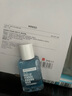 美宝莲MAYBELLINE 眼部及唇部卸妆液卸妆水40ml 旅行装生日礼物女 实拍图