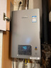 林内（Rinnai）【小蛮腰Pro plus】13升极光灰燃气热水器【家电国家补贴15%】 进口恒温芯 13GD33（JSQ26-GD33） 实拍图
