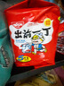 出前一丁（NISSIN）日清 进口方便面速食 麻油味 五连包*100g 泡面拌面早餐零食 实拍图