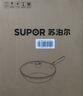 苏泊尔（SUPOR）炒锅 不粘锅平底炒菜锅煎锅32cm电磁炉燃气通用易洁少油烟 实拍图