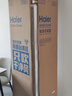 海尔（Haier）3匹静悦一级能效省电节能客厅柜机空调 KFR-72LW/28KCA81U1(冰雪白)  家电国家补贴20% 以旧换新 实拍图