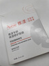 雅漾（Avene）【樊振东同款】专研保湿修护面膜5片 舒缓泛红补水敏感肌贴片面膜 实拍图