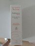 雅漾（Avene）【樊振东同款】专研修护霜滋润版40ML*2敏肌速霜舒缓泛红干皮面霜 实拍图