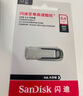 闪迪（SanDisk）128GB U盘 CZ73 安全加密 数据恢复 学习电脑办公投标 小巧便携 车载 大容量金属优盘 实拍图