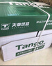 天章 （TANGO）新绿天章A4打印纸 80g 500张*8包 双面打印复印纸 纸张洁白顺滑不卡纸 整箱4000张【匠心品质款】 实拍图