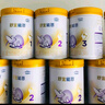 雀巢（Nestle）舒宜能恩3段900g （12-36月）A2 HMO奶粉 原雀巢能恩升级舒宜能恩 实拍图