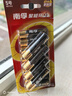 南孚5号电池12粒 五号碱性 聚能环5代 适用耳温枪/血糖仪/无线鼠标/遥控器/血压计/挂钟/血氧仪等 实拍图