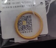 周六福（ZLF）  黄金戒指女款硬金三生三世足金素圈指环 定价单个 光面10号-0.79g 实拍图