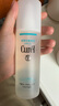 珂润（Curel）保湿化妆水I 150ml清爽型爽肤水 护肤品 敏感肌适用 成毅代言 实拍图