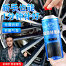 仆旅 汽车轮胎补胎液自补液自动充气补漏真空胎修补电动摩托车补胎 实拍图