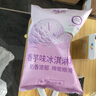慧员（hopeone）香芋味软冰淇淋粉1kg甜筒雪糕奶球夏季冷饮樱花冰激凌粉商用家用 实拍图