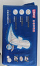 七度空间少女超薄 100%纯棉 夜用卫生巾组合 40片【品牌直供 安心品质】 实拍图