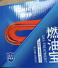車仆蓝瓶燃油宝10瓶装 保养型燃油清洗剂汽油添加剂车仆经典款燃油宝 实拍图