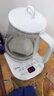 美的（Midea）养生壶大容量 煮茶器智能预约1.5L烧水壶 恒温煮茶壶 办公室电水壶 花茶壶 国家补贴 【316材质】MK-YSP1508 1.5L 实拍图