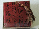 石玥珠宝精品11-12mm凉山南红玛瑙手串本命年转运珠手链男女士款礼物 实拍图