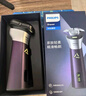 飞利浦（PHILIPS）电动剃须刀经典便携款 自动研磨刮胡刀胡须刀 生日礼物 送男友送老公 国家补贴 实拍图