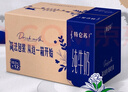 蒙牛（MENGNIU）特仑苏纯牛奶利乐钻250ml*12盒3.6g乳蛋白 早餐伴侣  实拍图