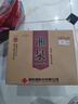 酒鬼酒 54度湘泉盒优馥郁香型白酒500ml*6瓶【新老包装随机发】 实拍图