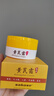 sakose黄芪霜50g经典老国货改善粗糙淡黄植物面霜提亮肤色保湿润肤男女 实拍图
