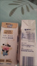 【宝贝专属套餐】蒙牛未来星双原生DHA儿童高钙纯牛奶125ml*40盒 实拍图