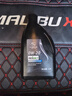 德科（ACDelco）上通雪佛兰原厂机油全合成0W20 1L 迈锐宝探界者科沃兹畅巡科鲁泽 实拍图