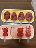 拜杰雪糕模具冰淇淋食品级硅胶儿童辅食冰棍冰糕冰棒冰激淋模具2件套 实拍图