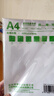 A4打印纸复印纸 70g整箱 a4纸 双面草稿纸凭证纸画画纸 办公室办公优选白纸 【A4-70G】小包50张【活动专享】 实拍图
