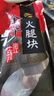 腿中王金华火腿自然块切片浙江土特产农家腊味250g 金华地标产品 送礼 实拍图