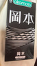 冈本 避孕套安全套 SKIN3合1组合12片装男用超薄套套计生成人情趣用品 实拍图