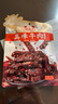 蜀道香  真味牛肉干 香辣味100g 独立袋装 特产零食 肉干肉脯 0添加淀粉 实拍图