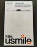 usmile笑容加智能电动牙刷 P20 PRO冰河白 大摆幅深度清洁护龈 成人情侣送男友/女友 生日礼物 实拍图