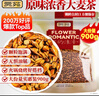 贡苑【实惠装大份量】大麦茶900g原味烘焙谷物回饭店用奶宝养生花茶包 实拍图