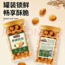 三只松鼠多味花生500g/罐 坚果炒货地方特产休闲零食花生米 实拍图