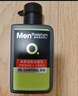 曼秀雷敦男士【张艺兴同款】冰爽活炭洁面150ml*2 控油去黑头洗面奶送男生 实拍图