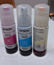 爱普生（EPSON）原装002墨水L4168 L4166 L4268 L4266 L4263 L6278 6279打印机 002C/M/Y           【彩色套装】 实拍图