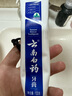 云南白药牙膏多效护口鸿运礼盒套装 益生菌清新口气洁齿护龈6支655g家庭装 实拍图