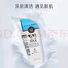 美丽蓓菲森缇澳Q10牛奶洗面奶100ml*2支保湿温和泰国进口学生过节送礼 实拍图
