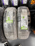 玛吉斯（MAXXIS）轮胎/汽车轮胎 205/60R16 92V S09 营运车辆专用 实拍图