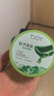 丁家宜（TJOY）芦荟胶补水保湿舒缓晒后修复睡眠面膜国货护肤品200g 实拍图