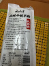 云山半桂林米粉干米粉1kg速食米线拌粉2斤炒粉新竹米粉干粉丝桂林特产 实拍图