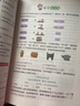 中国文化常识1000问+小学必背百科常识（2册）中华国学经典彩图大全集中小学必备漫画文学常识百科全书 实拍图